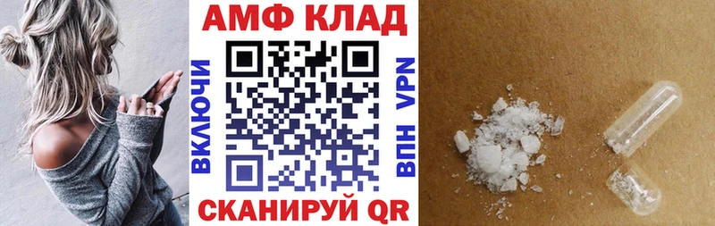 Amphetamine 97%  цены   Елизаветинская 
