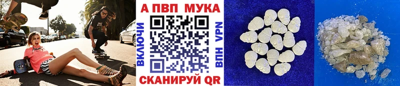 Alpha-PVP VHQ  KRAKEN маркетплейс  Елизаветинская 