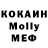 Метадон methadone Marieme Ly