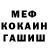 Alpha PVP Соль i_am_arin