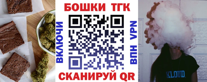 Печенье с ТГК конопля  дарк нет телеграм  Елизаветинская 