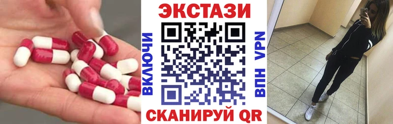ЭКСТАЗИ ешки  сколько стоит  hydra как войти  Елизаветинская 