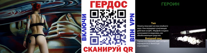 Героин Heroin  цена наркотик  Елизаветинская 