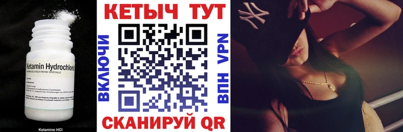 КЕТАМИН VHQ  хочу наркоту  Елизаветинская 