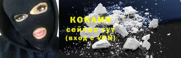 альфа пвп VHQ Медногорск