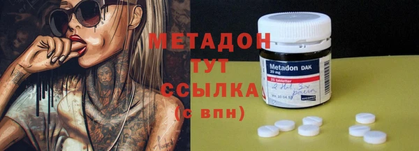 кокаин VHQ Мегион