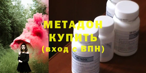амф Магас