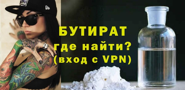 альфа пвп VHQ Медногорск