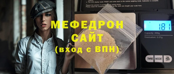 MDMA Premium VHQ Медвежьегорск