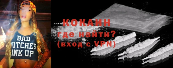 кокаин VHQ Мегион
