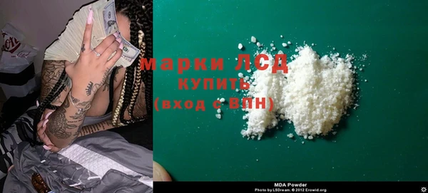 альфа пвп VHQ Медногорск