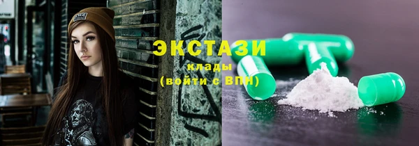 альфа пвп VHQ Медногорск