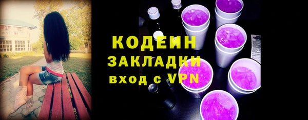 ALPHA PVP Кострома