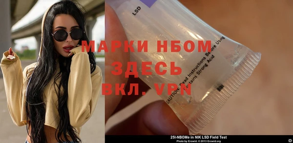 кокаин VHQ Мегион