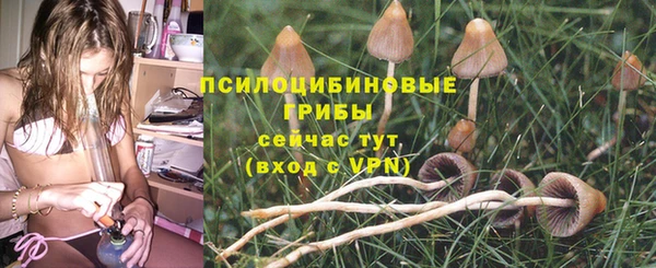 альфа пвп VHQ Медногорск