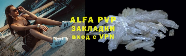 синтетический гашиш Богородск