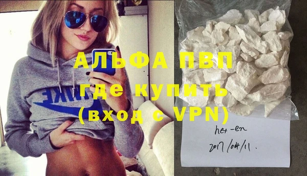 MDMA Premium VHQ Медвежьегорск