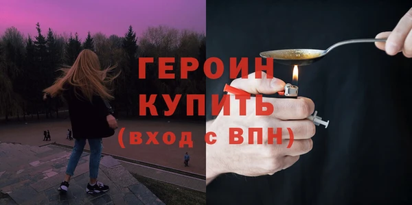 кокаин VHQ Мегион