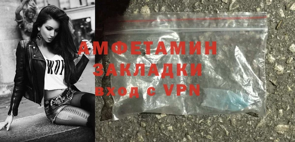 прущая мука Майский