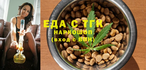 крисы Мурманск