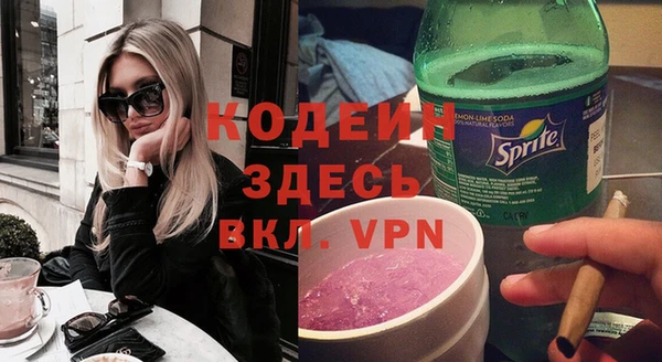 альфа пвп VHQ Медногорск