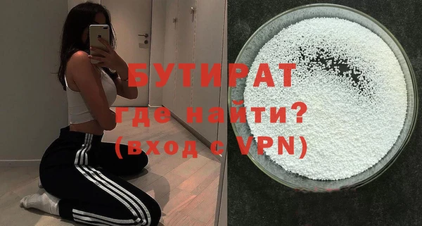 круглые Инсар