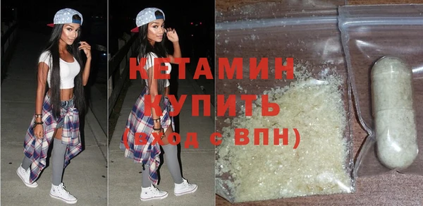2c-b Богородицк