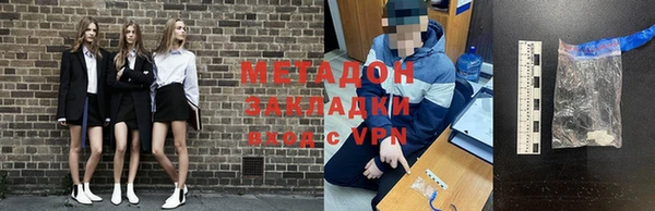 MDMA Premium VHQ Медвежьегорск