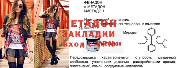 MDMA Premium VHQ Медвежьегорск