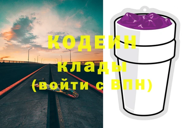 COCAINE Тавда