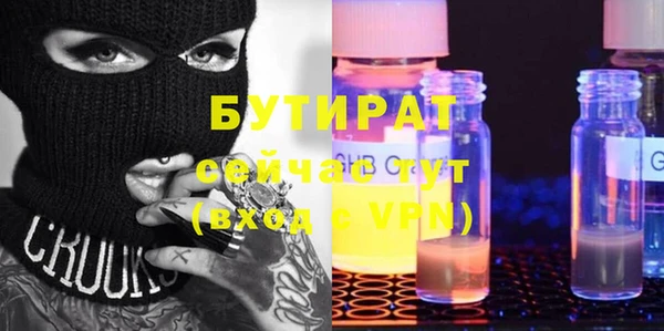 прущая мука Майский