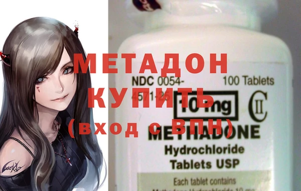 MDMA Premium VHQ Медвежьегорск
