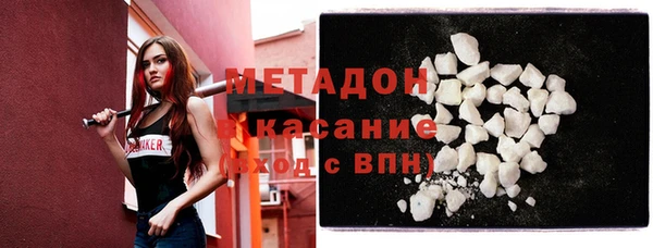 ПСИЛОЦИБИНОВЫЕ ГРИБЫ Магадан