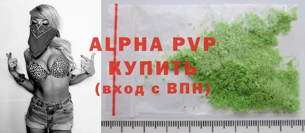 стафф Тайга