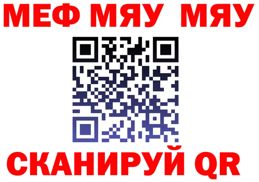 А ПВП мука ТОР площадка MEGA Елизаветинская