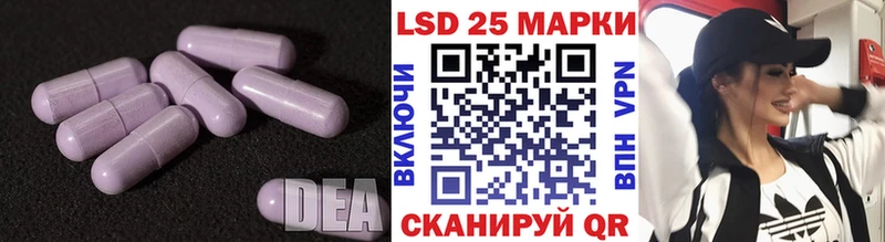 LSD-25 экстази ecstasy  Елизаветинская 