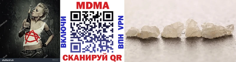 MDMA crystal  наркотики  Елизаветинская 