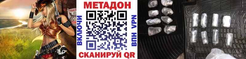 закладки  Елизаветинская  Метадон белоснежный 
