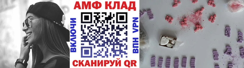 где можно купить   Елизаветинская  Метамфетамин винт 