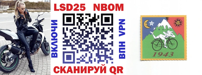 Марки N-bome 1,8мг  где купить   Елизаветинская 