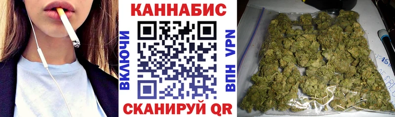 МАРИХУАНА индика  ОМГ ОМГ ТОР  Елизаветинская 